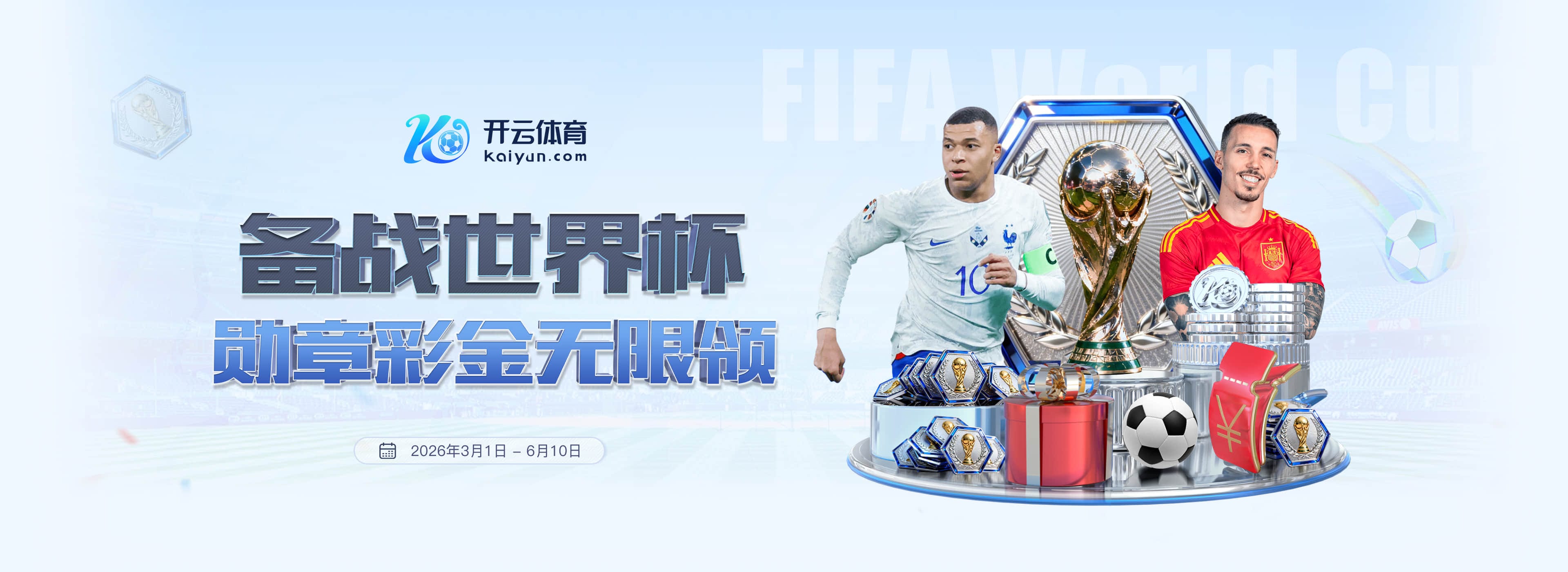 总统娱乐