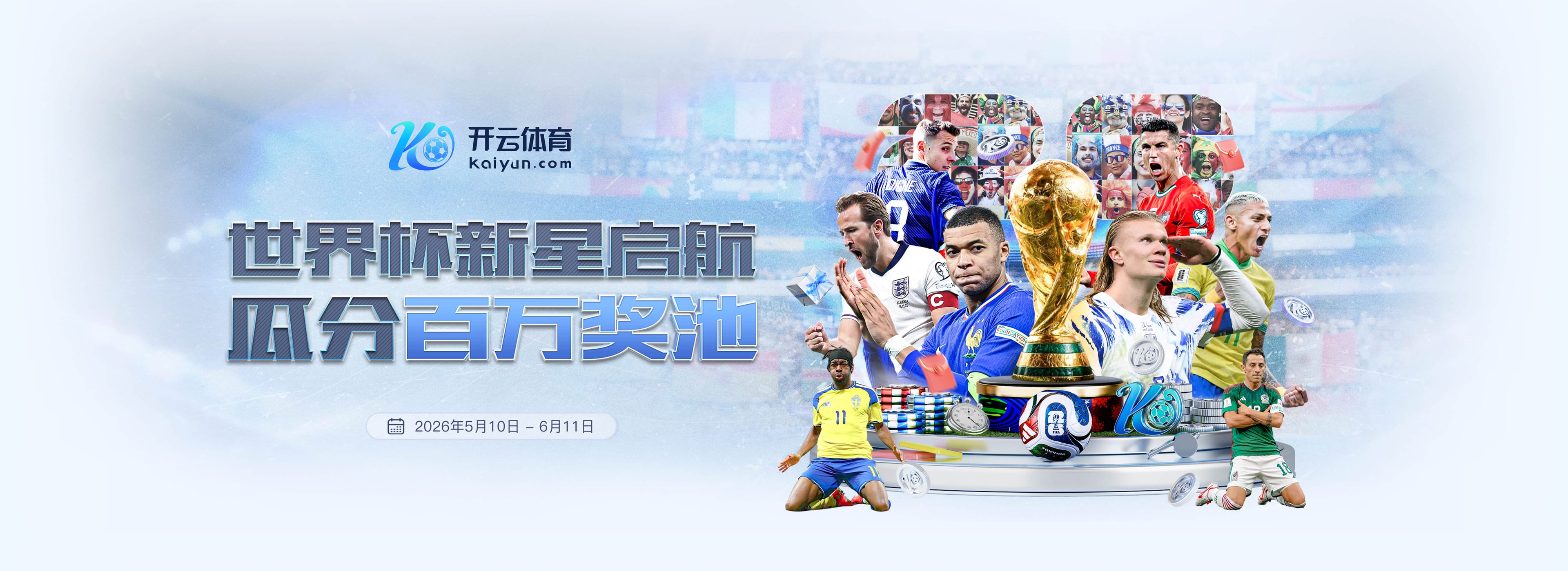 总统娱乐
